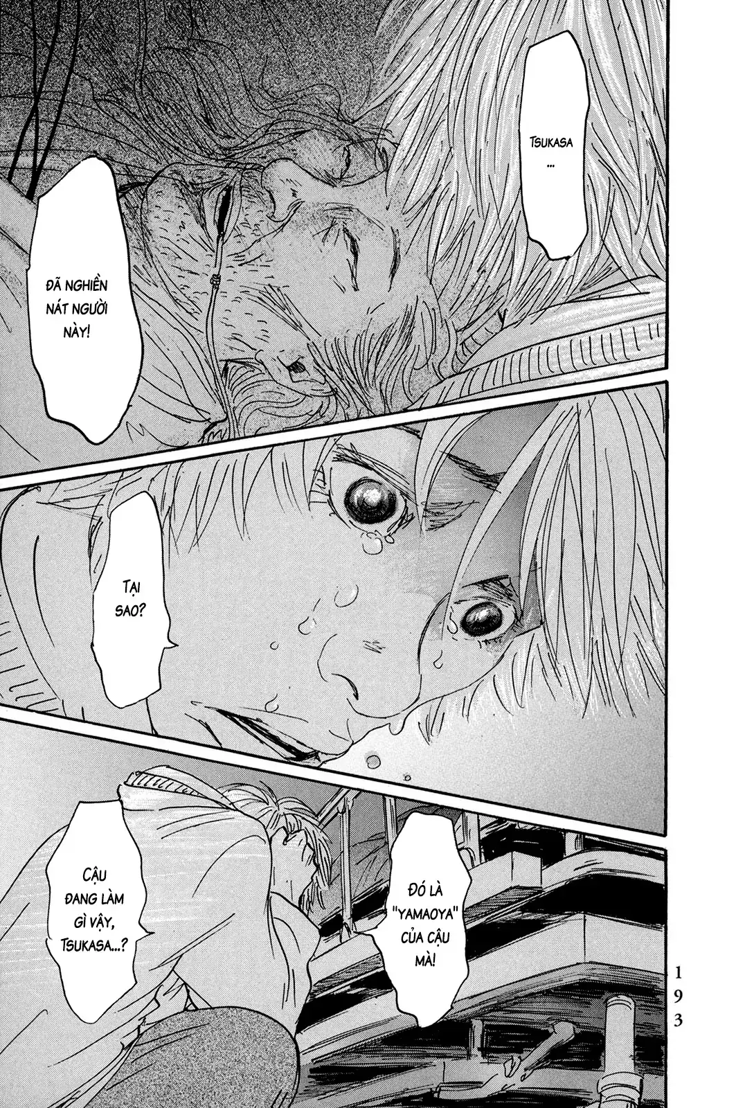 Pet (Miyake Ranjou) Chapter 33 - Trang 15