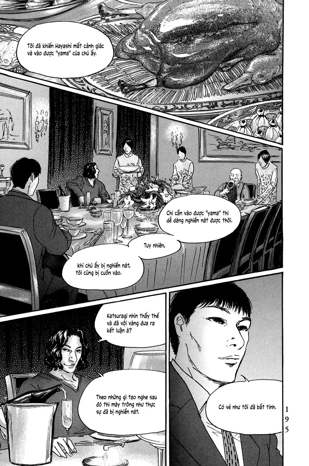 Pet (Miyake Ranjou) Chapter 33 - Trang 17