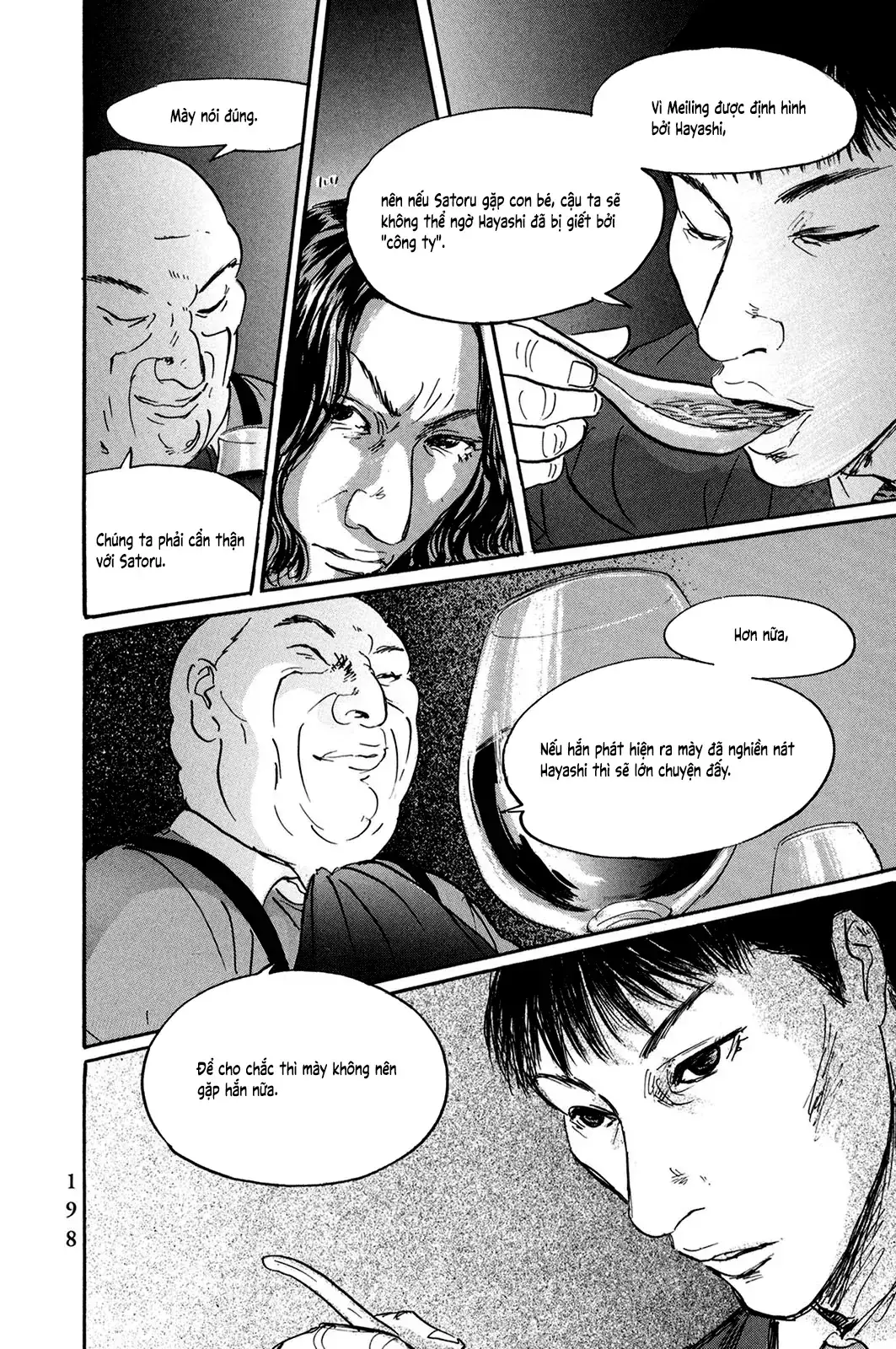 Pet (Miyake Ranjou) Chapter 33 - Trang 20