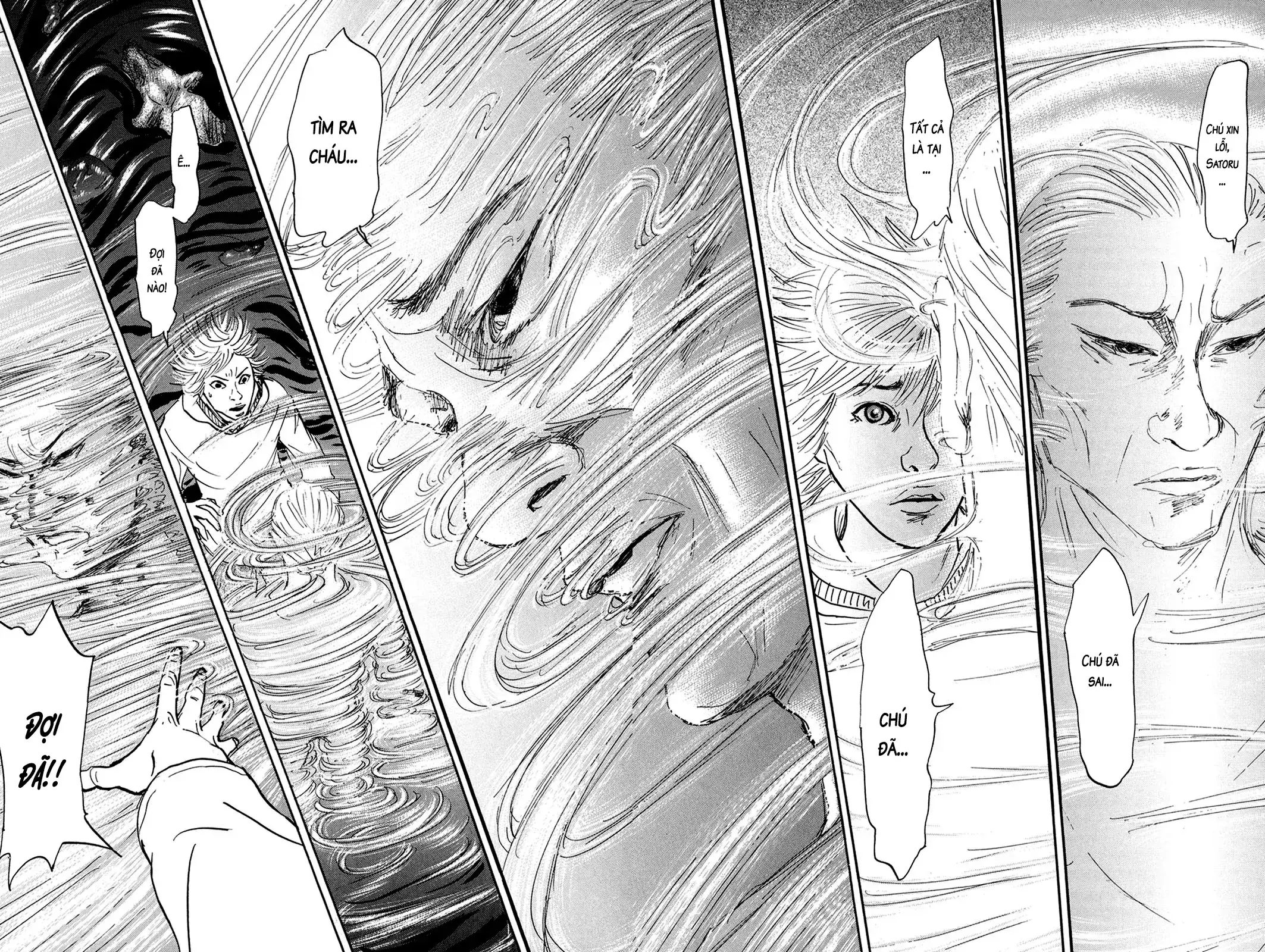 Pet (Miyake Ranjou) Chapter 33 - Trang 5