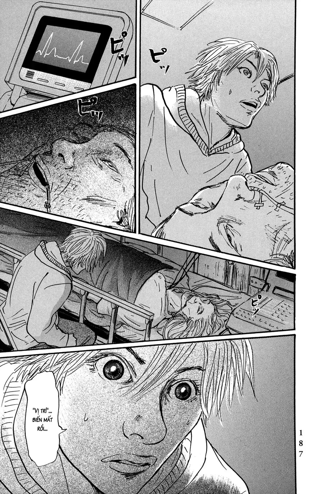 Pet (Miyake Ranjou) Chapter 33 - Trang 9