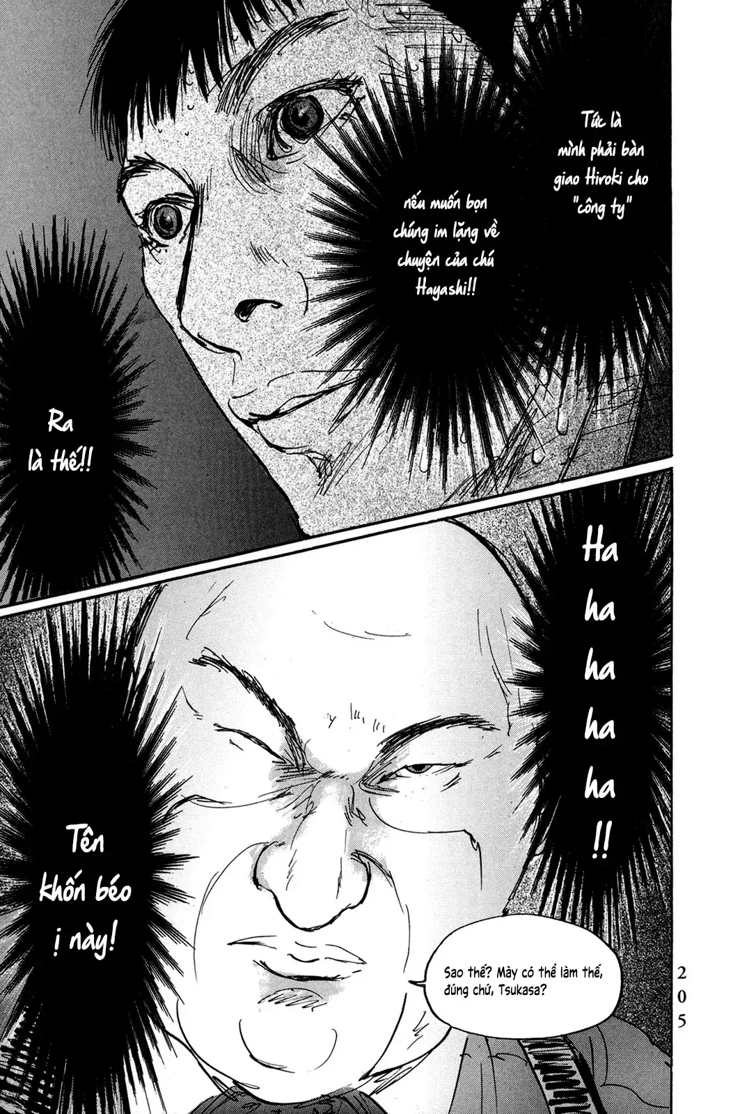 Pet (Miyake Ranjou) Chapter 34 - Trang 10
