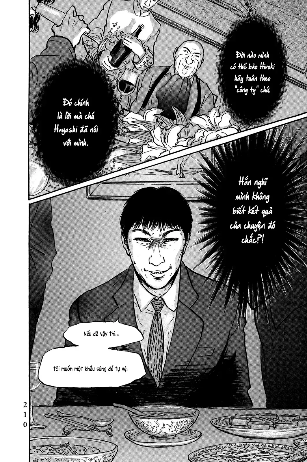 Pet (Miyake Ranjou) Chapter 34 - Trang 15