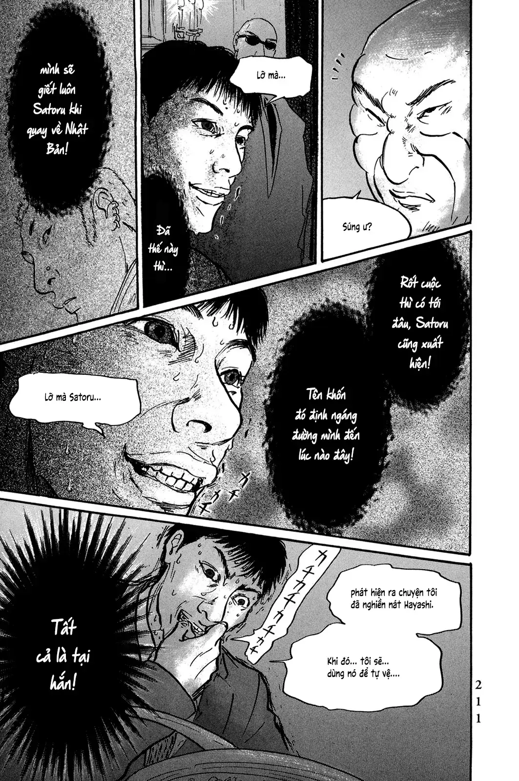 Pet (Miyake Ranjou) Chapter 34 - Trang 16