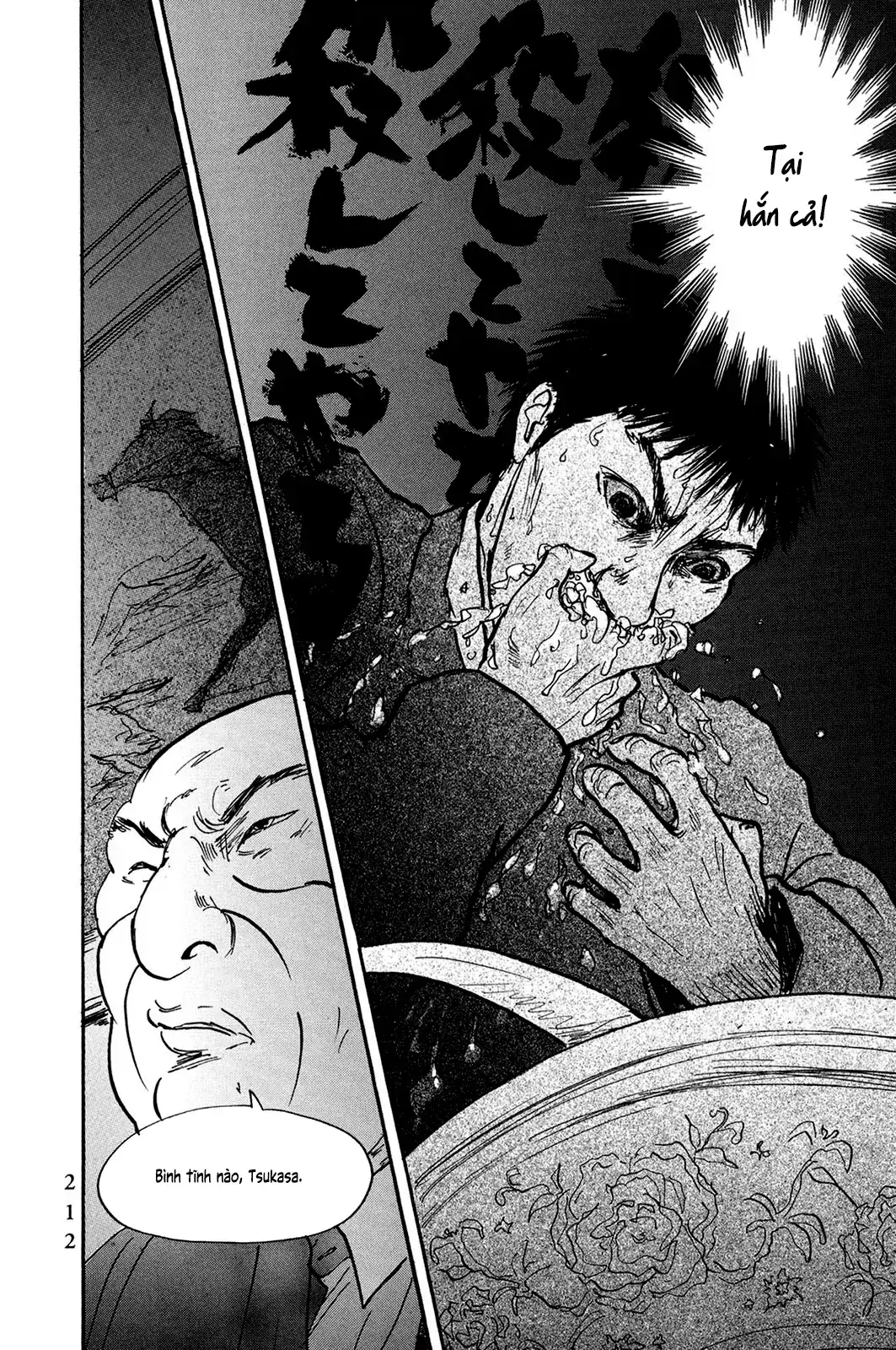 Pet (Miyake Ranjou) Chapter 34 - Trang 17
