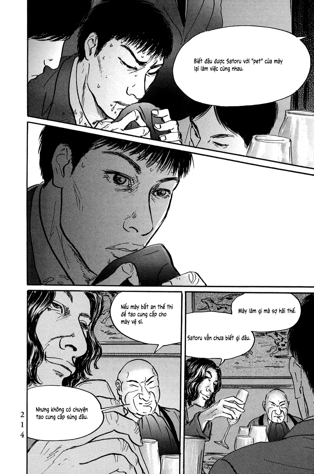 Pet (Miyake Ranjou) Chapter 34 - Trang 19