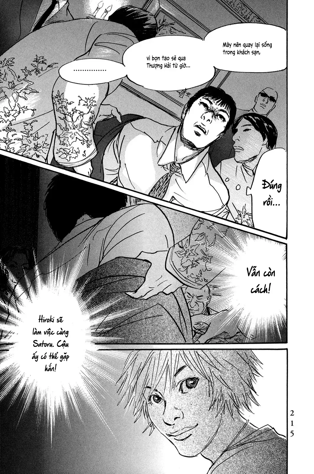 Pet (Miyake Ranjou) Chapter 34 - Trang 20