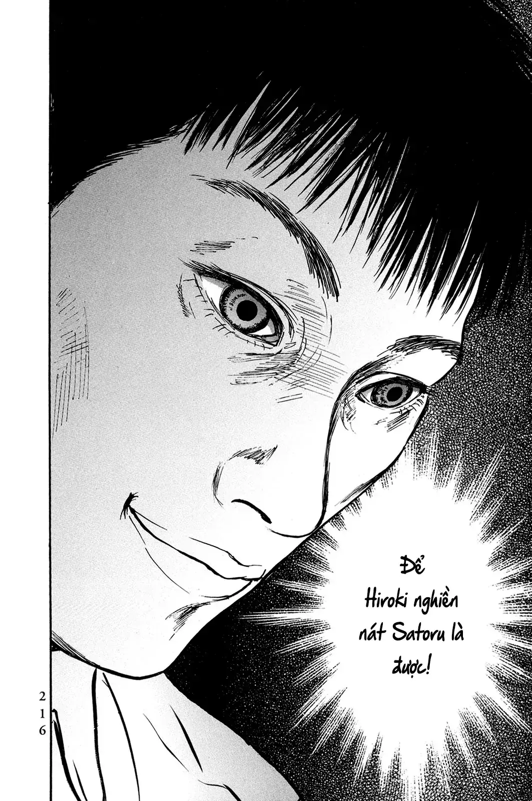 Pet (Miyake Ranjou) Chapter 34 - Trang 21