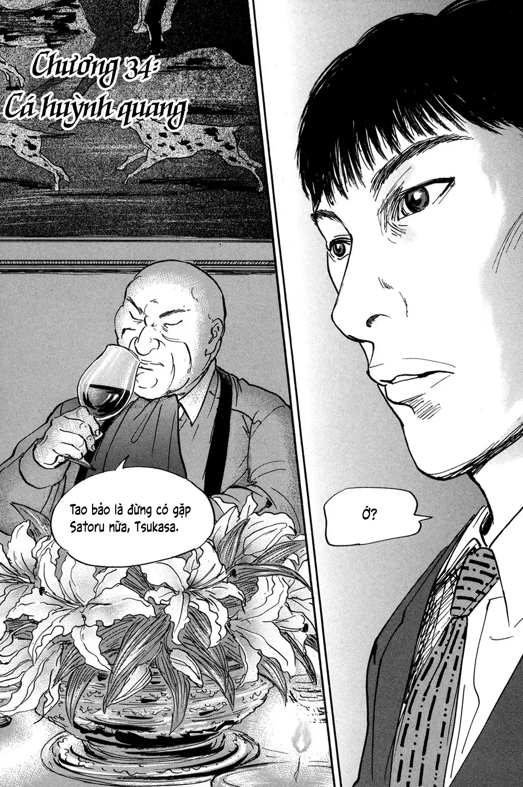 Pet (Miyake Ranjou) Chapter 34 - Trang 4