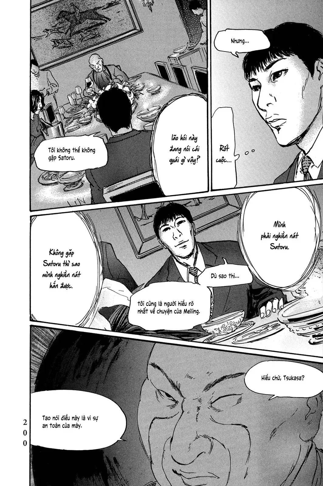 Pet (Miyake Ranjou) Chapter 34 - Trang 5