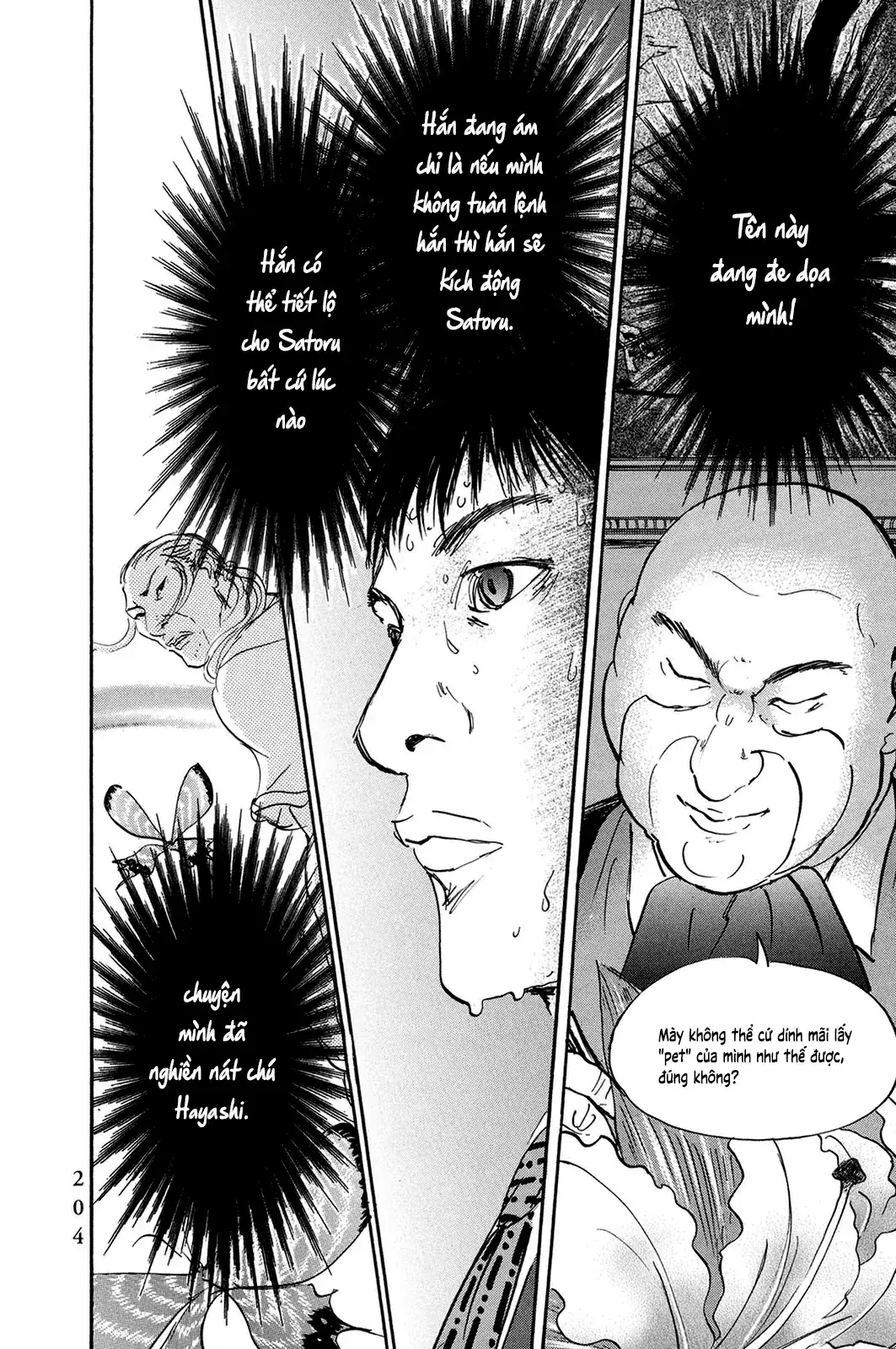 Pet (Miyake Ranjou) Chapter 34 - Trang 9