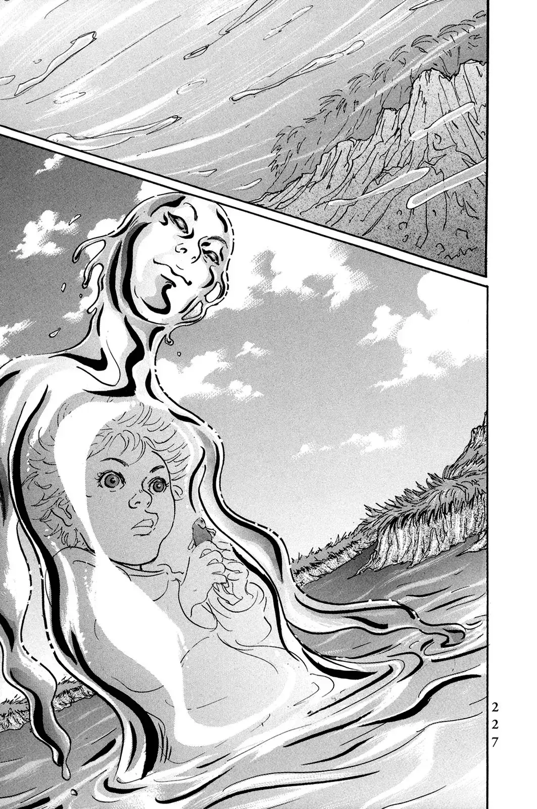 Pet (Miyake Ranjou) Chapter 35 - Trang 13