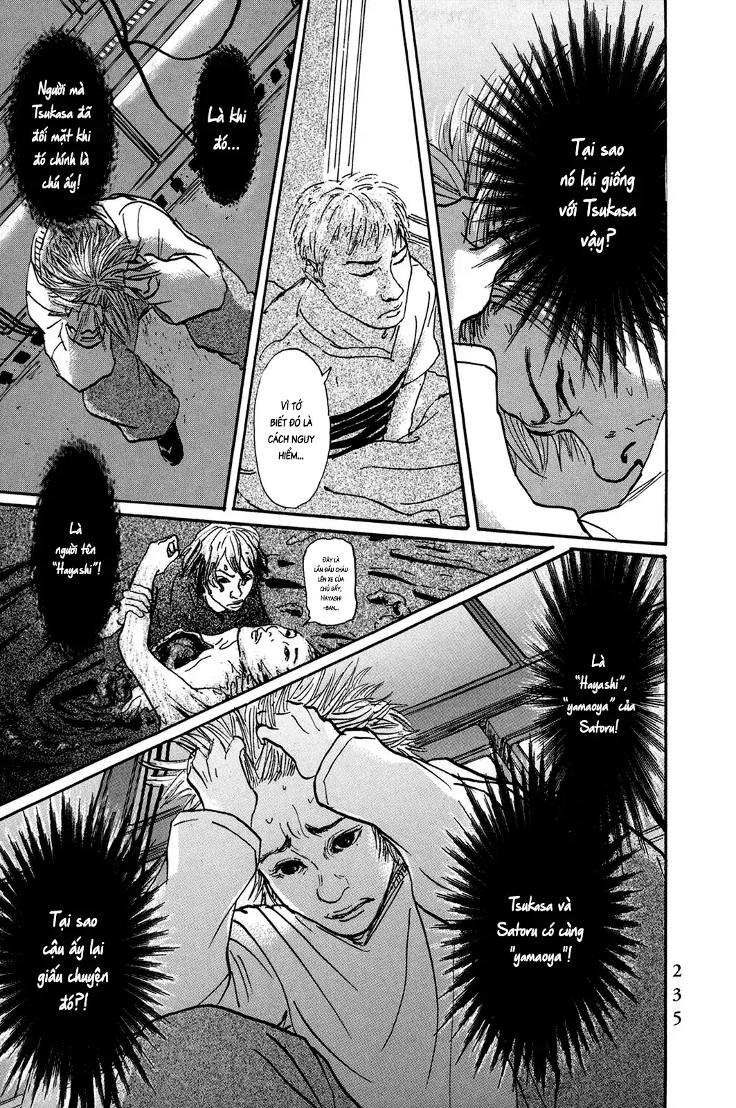 Pet (Miyake Ranjou) Chapter 35 - Trang 21