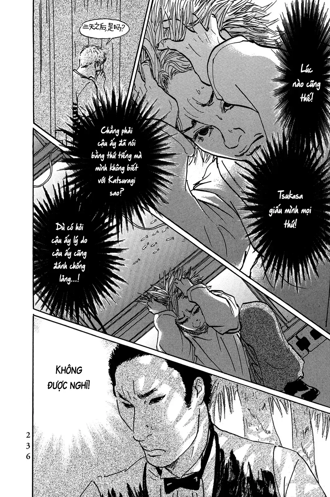 Pet (Miyake Ranjou) Chapter 35 - Trang 22