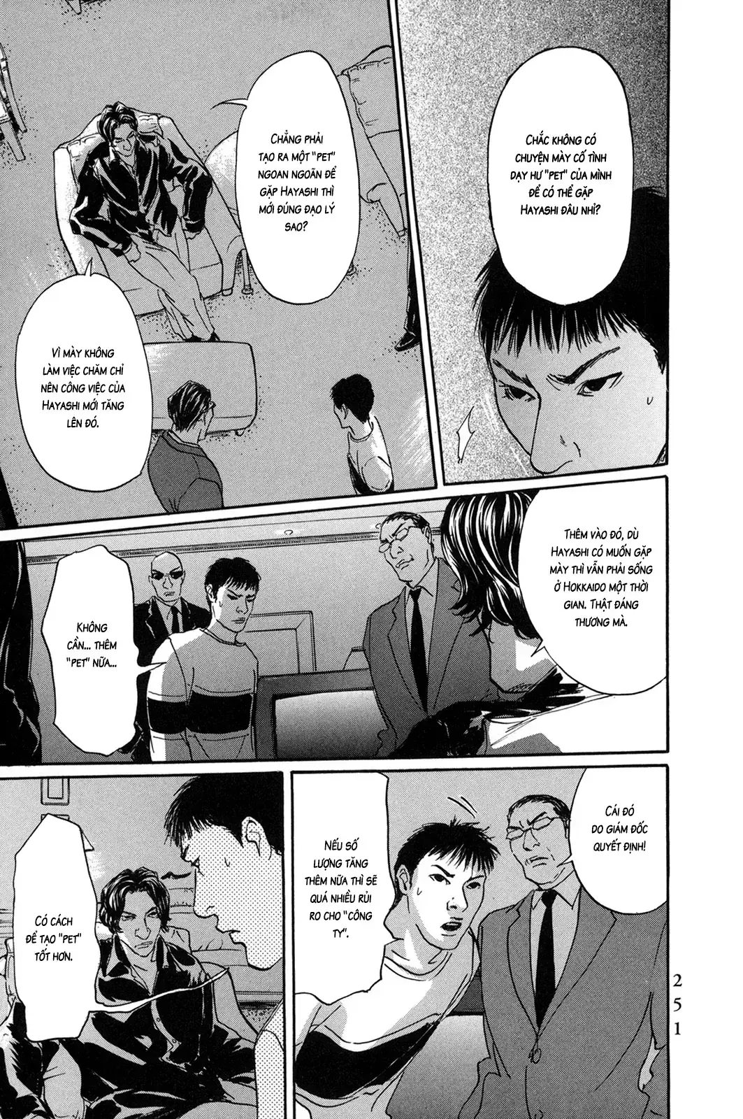Pet (Miyake Ranjou) Chapter 36 - Trang 15