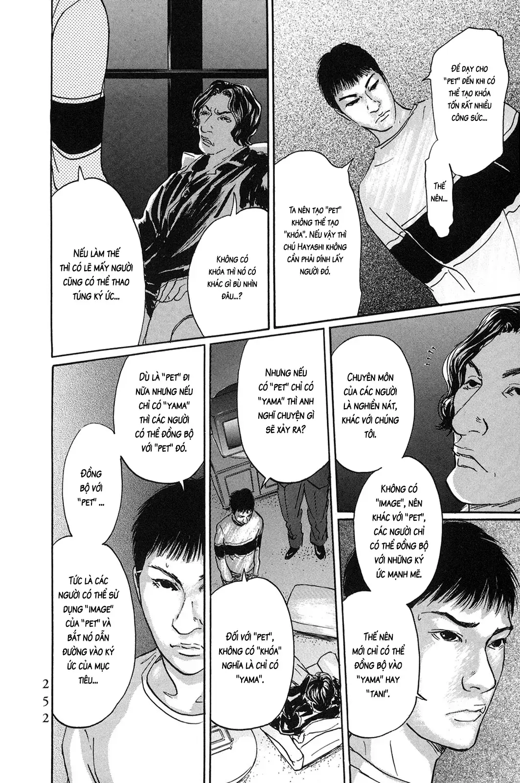 Pet (Miyake Ranjou) Chapter 36 - Trang 16