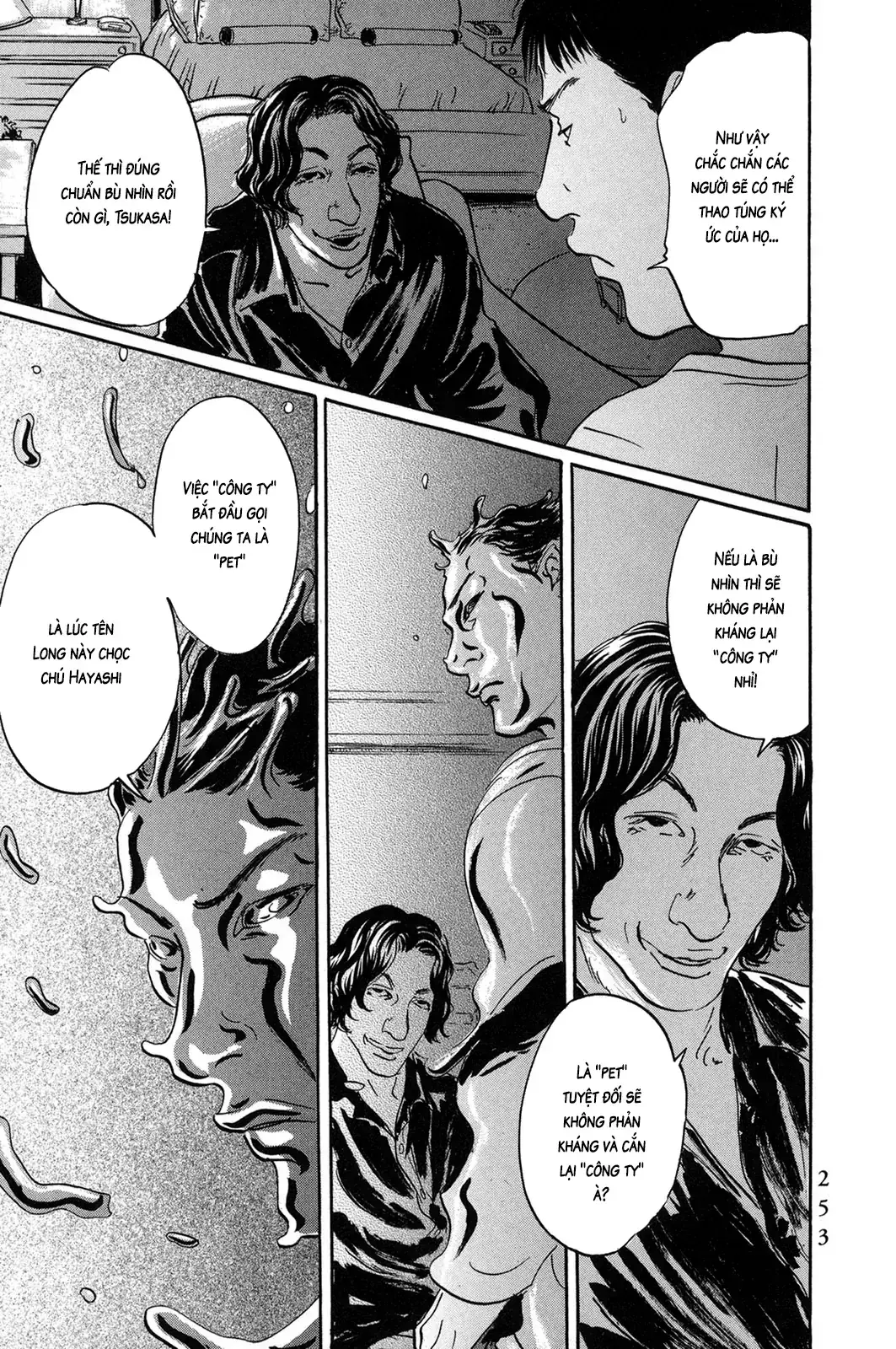 Pet (Miyake Ranjou) Chapter 36 - Trang 17