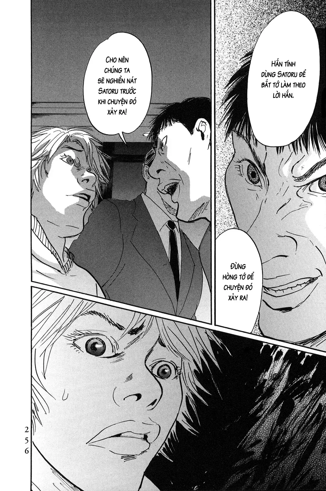 Pet (Miyake Ranjou) Chapter 36 - Trang 20