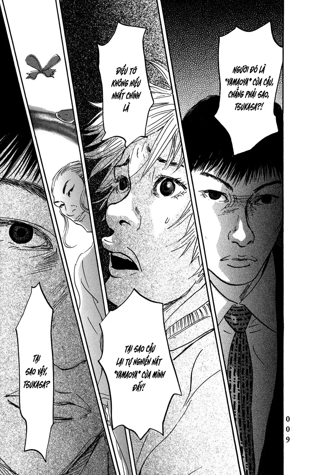 Pet (Miyake Ranjou) Chapter 37 - Trang 14