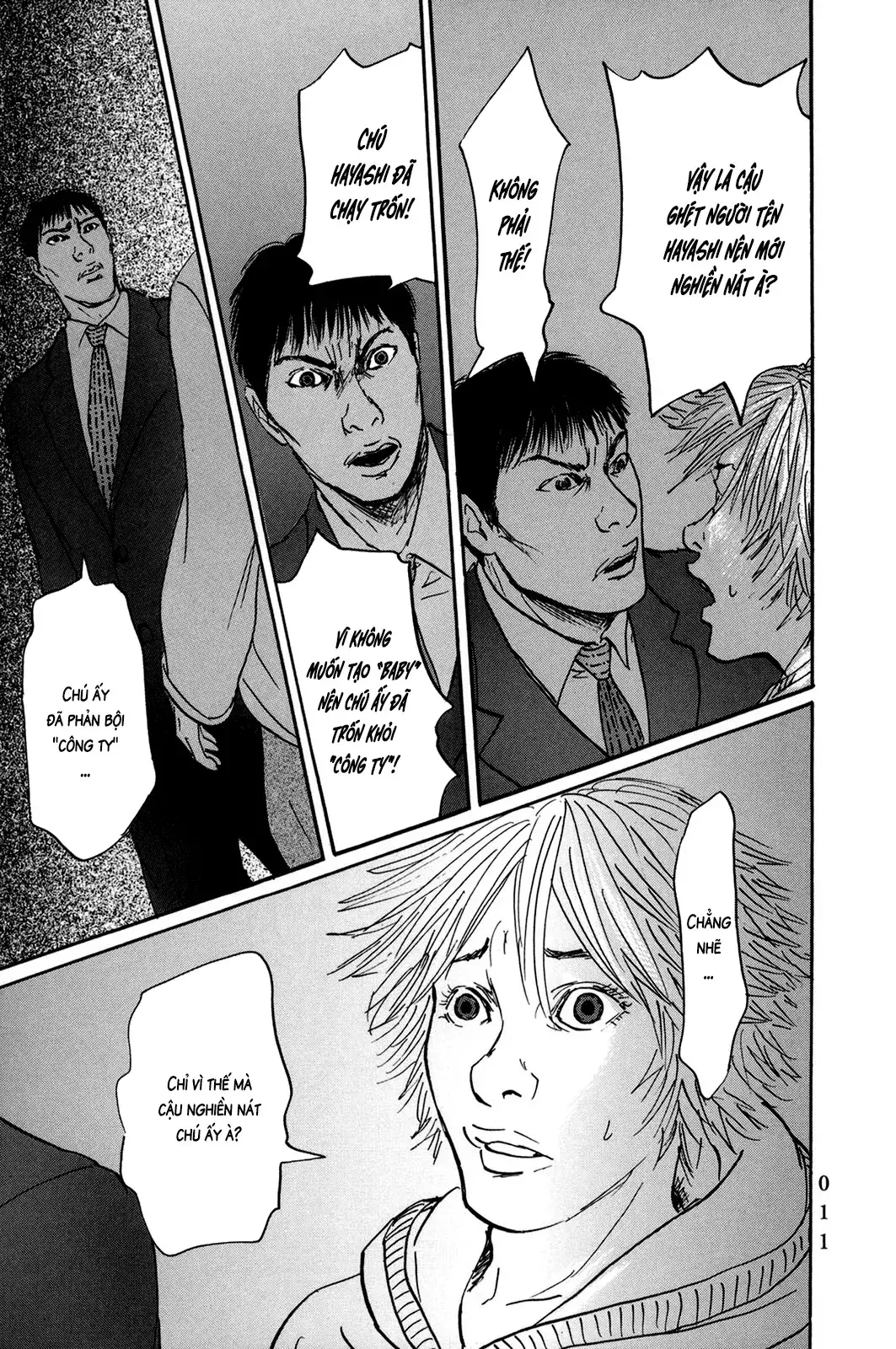 Pet (Miyake Ranjou) Chapter 37 - Trang 16