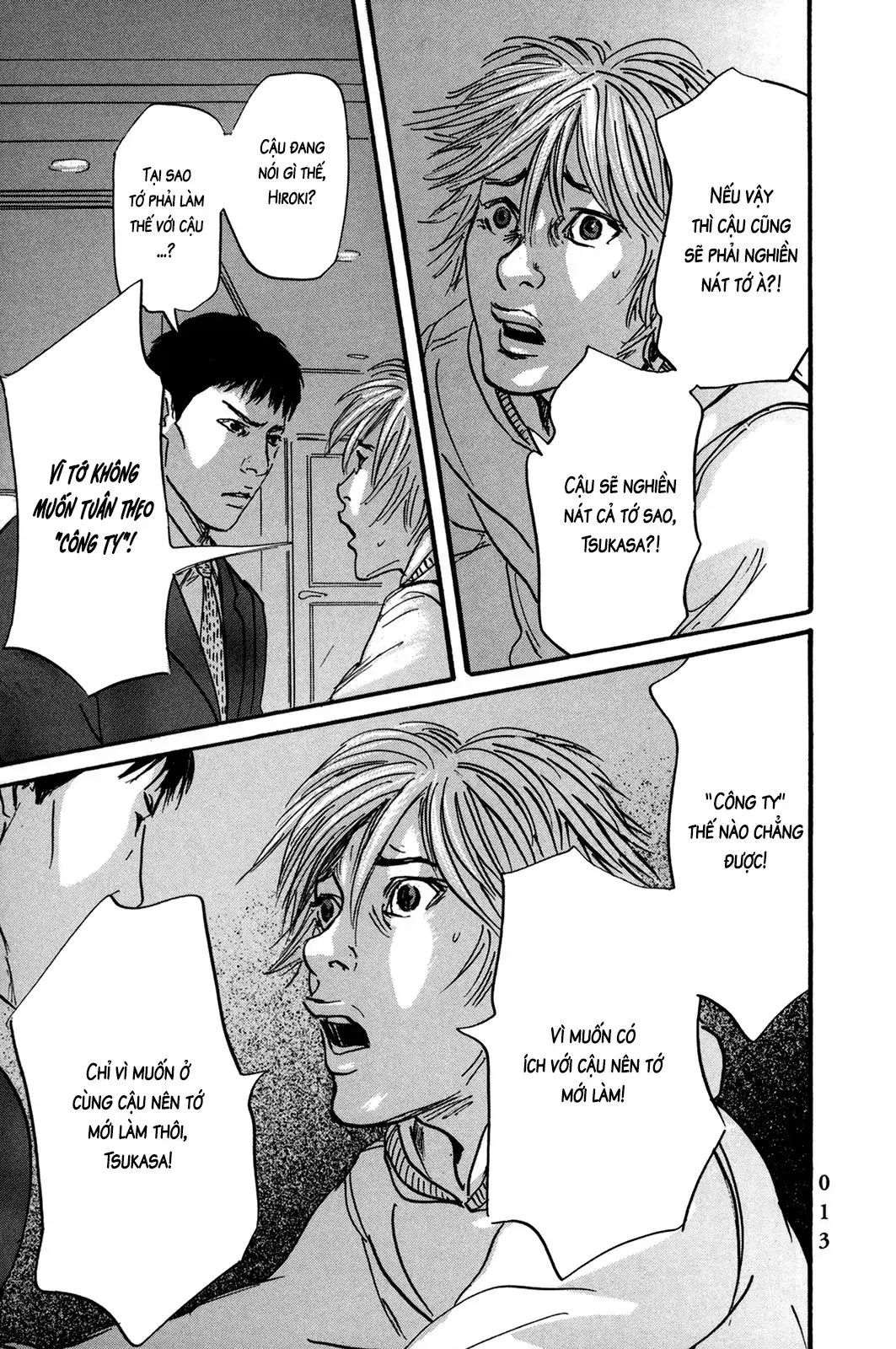Pet (Miyake Ranjou) Chapter 37 - Trang 18