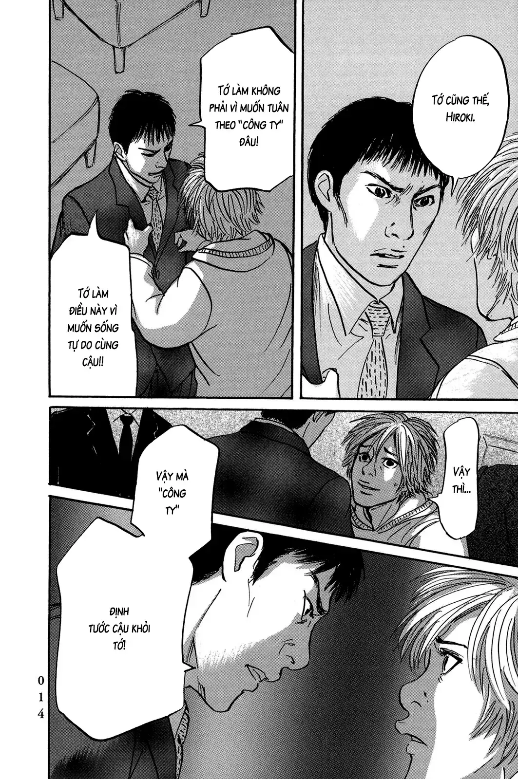 Pet (Miyake Ranjou) Chapter 37 - Trang 19