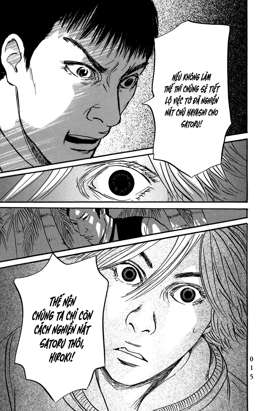 Pet (Miyake Ranjou) Chapter 37 - Trang 20