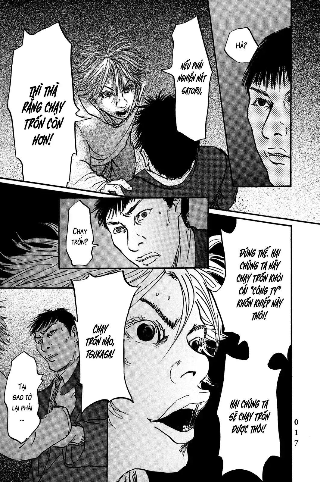 Pet (Miyake Ranjou) Chapter 37 - Trang 22