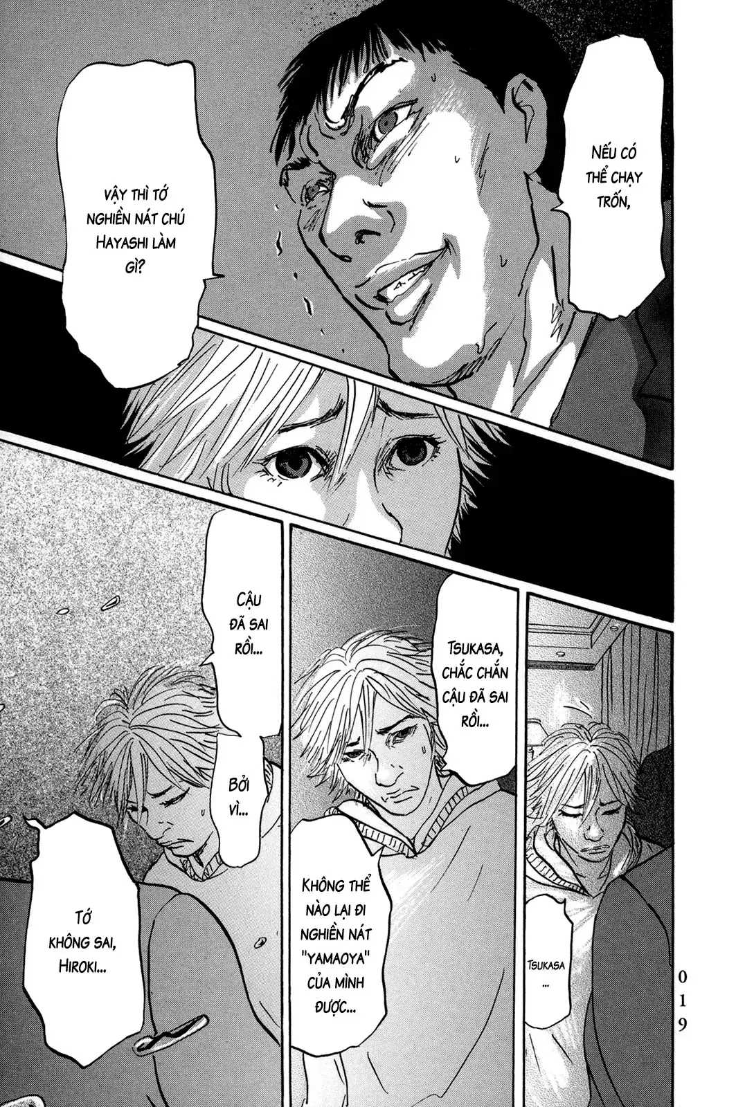 Pet (Miyake Ranjou) Chapter 37 - Trang 24