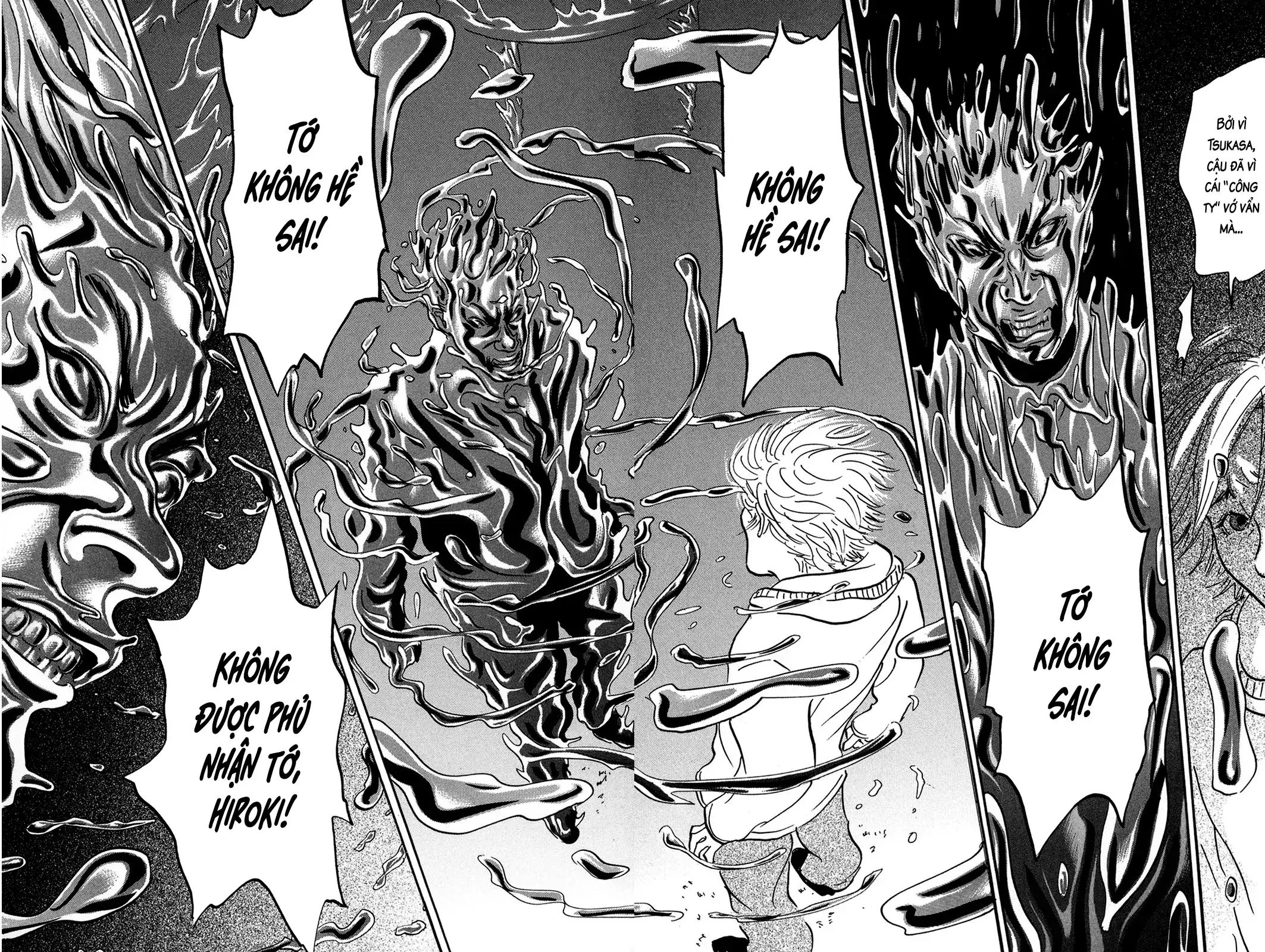Pet (Miyake Ranjou) Chapter 37 - Trang 25