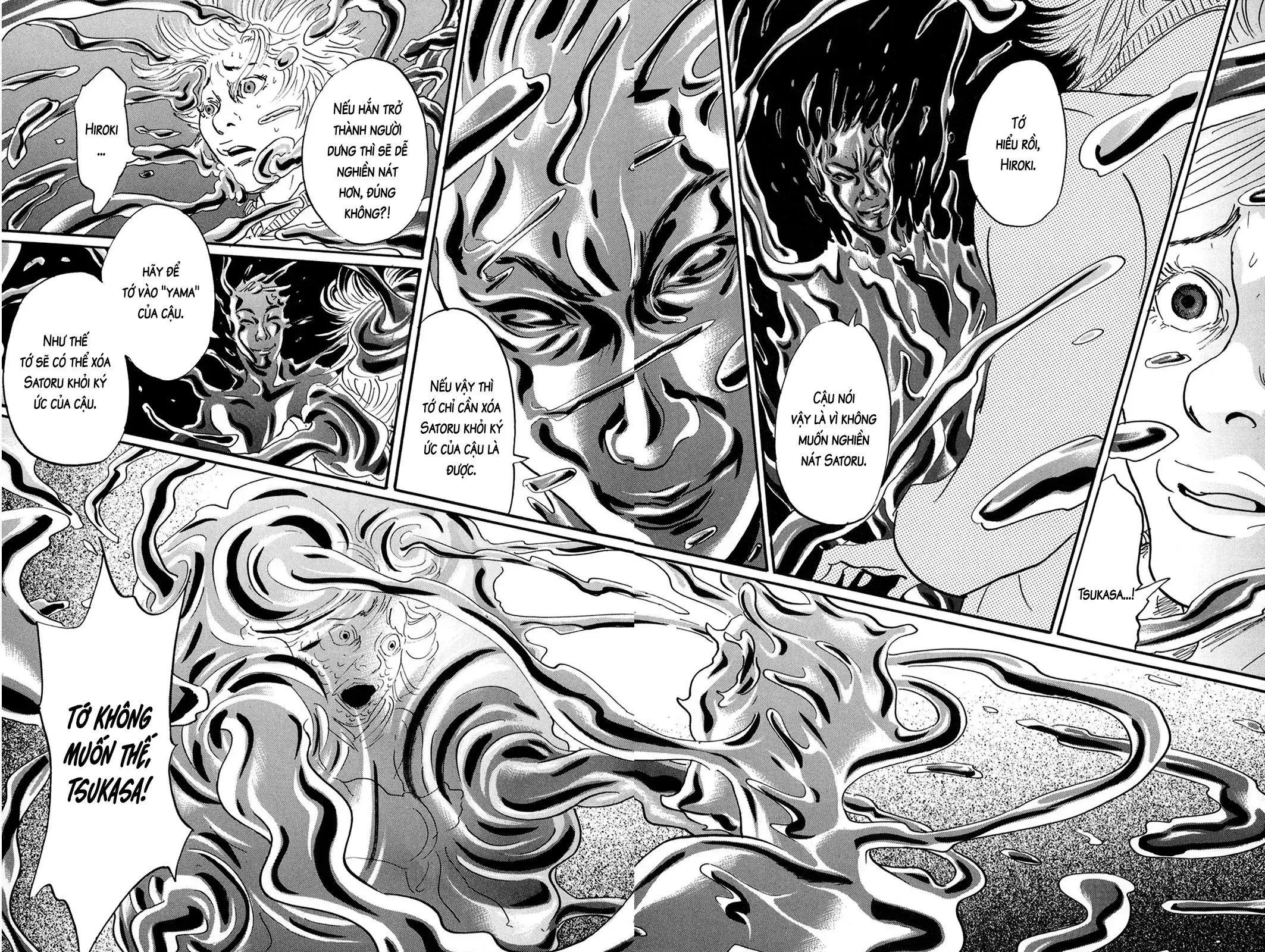 Pet (Miyake Ranjou) Chapter 37 - Trang 26