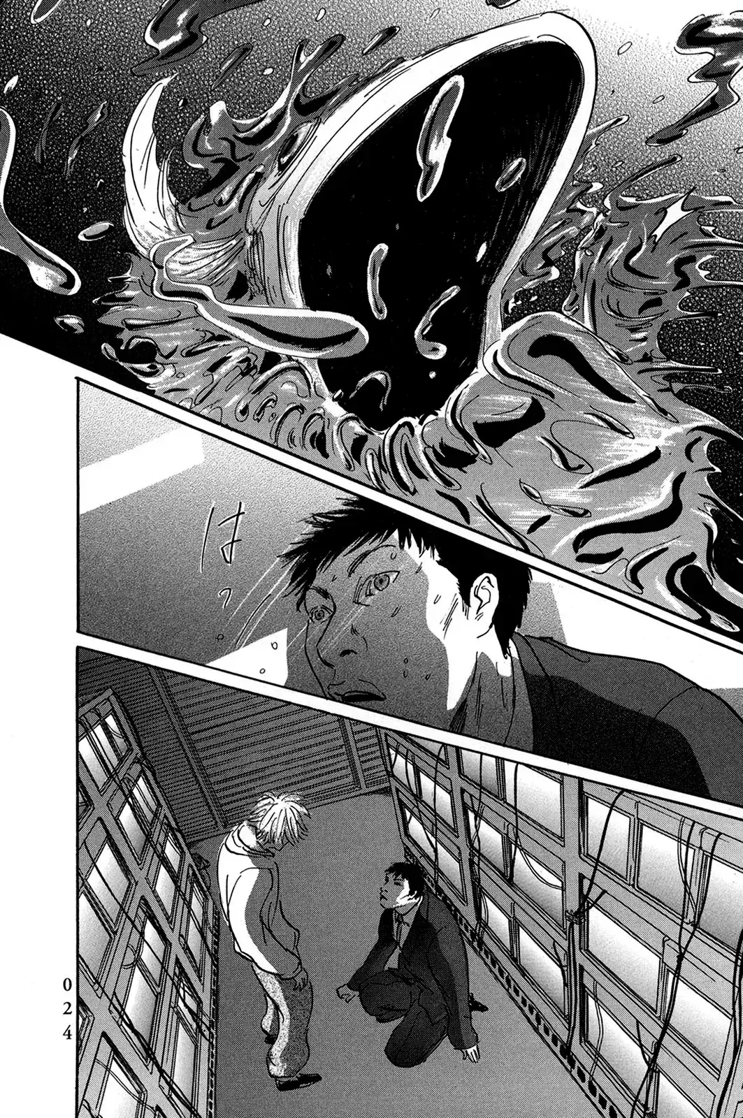 Pet (Miyake Ranjou) Chapter 37 - Trang 27
