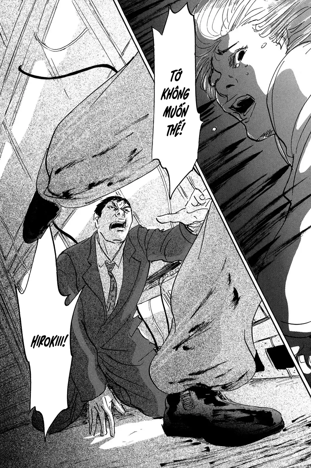 Pet (Miyake Ranjou) Chapter 37 - Trang 29