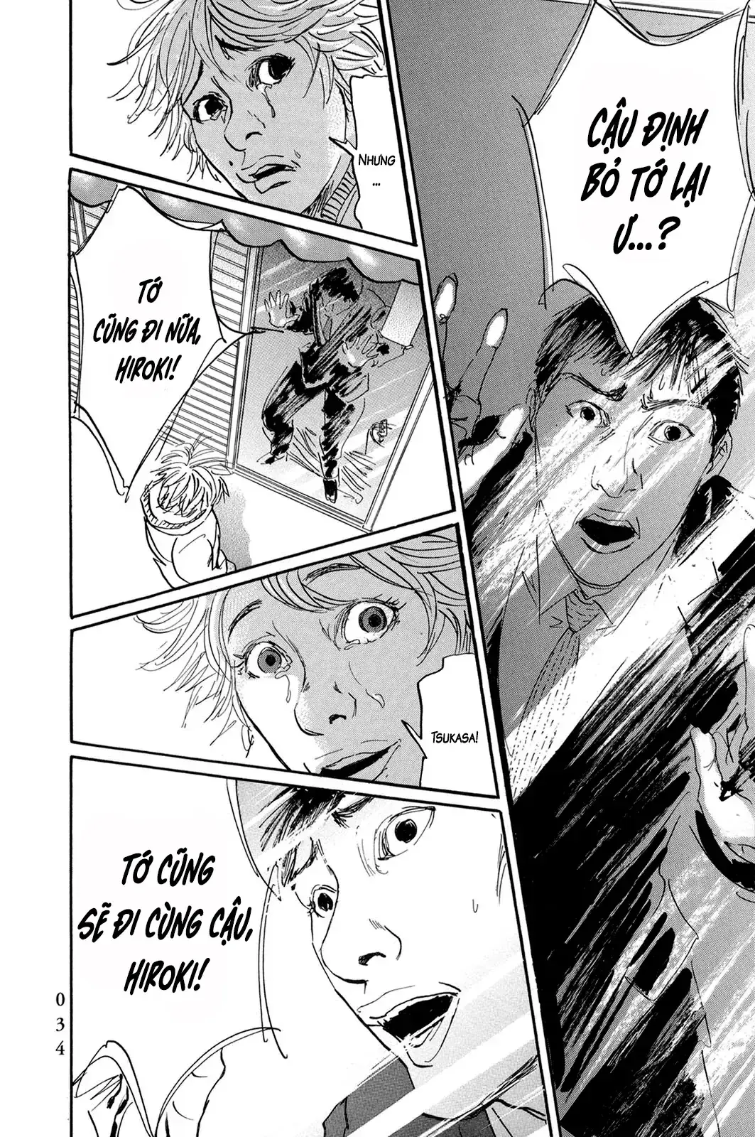Pet (Miyake Ranjou) Chapter 38 - Trang 11
