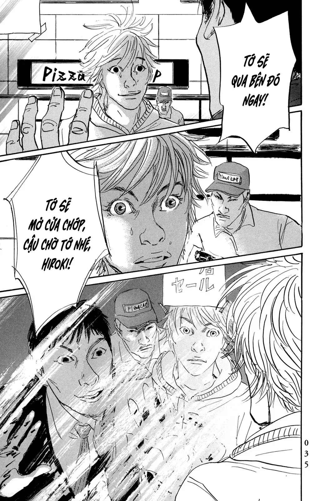 Pet (Miyake Ranjou) Chapter 38 - Trang 12