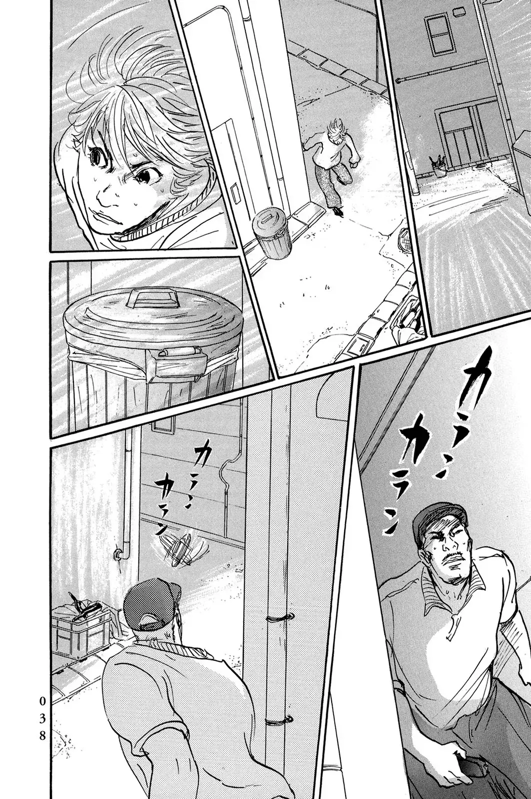 Pet (Miyake Ranjou) Chapter 38 - Trang 15