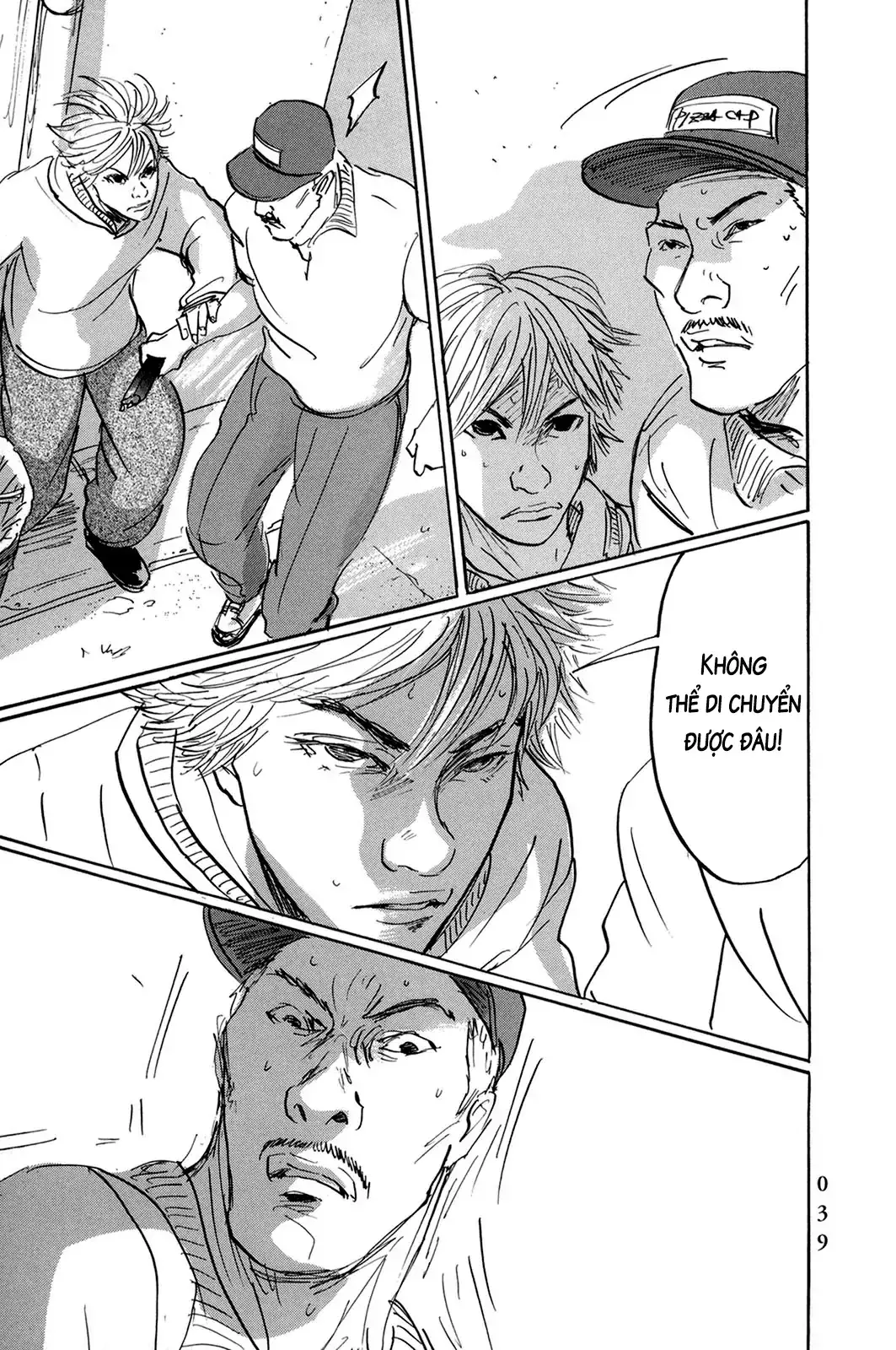 Pet (Miyake Ranjou) Chapter 38 - Trang 16