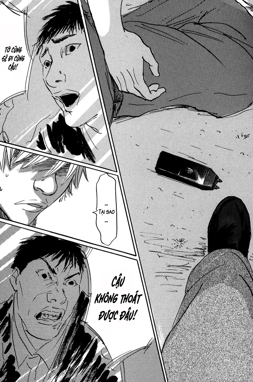 Pet (Miyake Ranjou) Chapter 38 - Trang 18