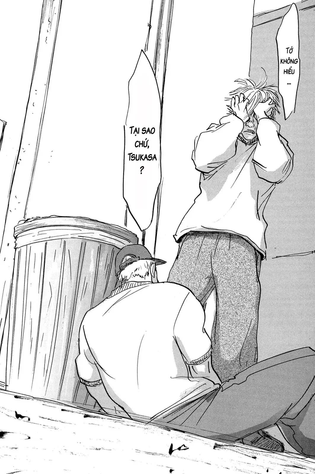 Pet (Miyake Ranjou) Chapter 38 - Trang 19
