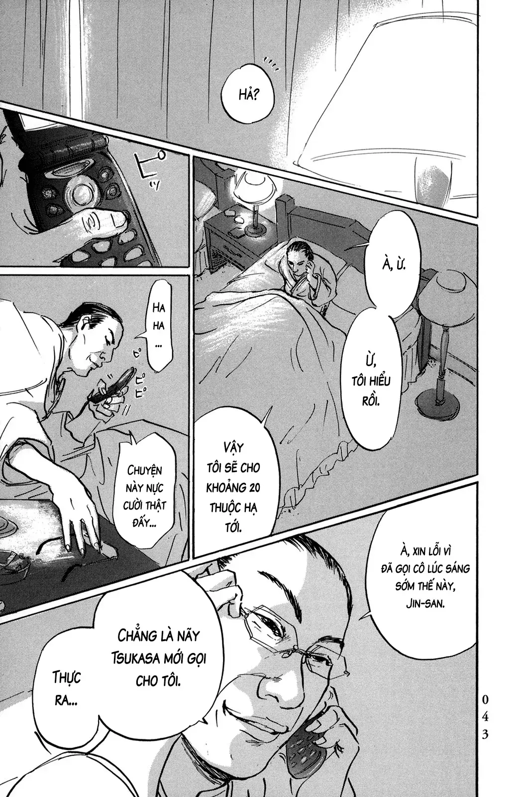 Pet (Miyake Ranjou) Chapter 38 - Trang 20