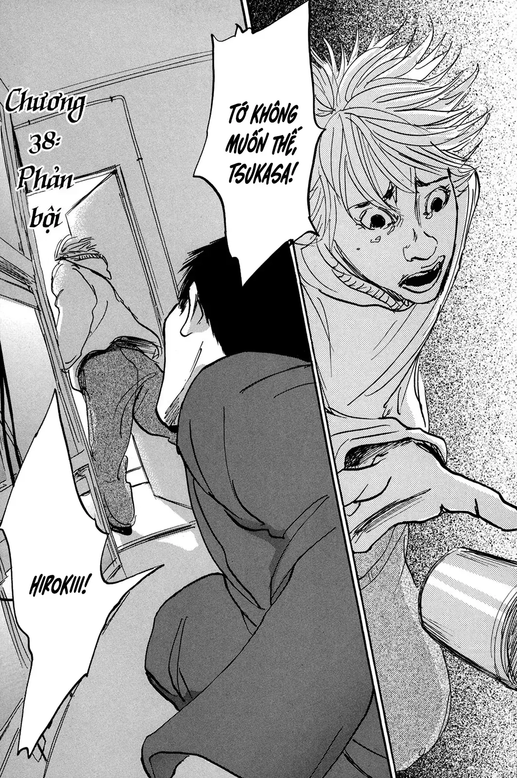 Pet (Miyake Ranjou) Chapter 38 - Trang 4