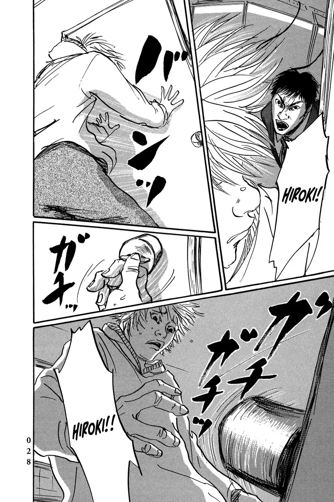 Pet (Miyake Ranjou) Chapter 38 - Trang 5
