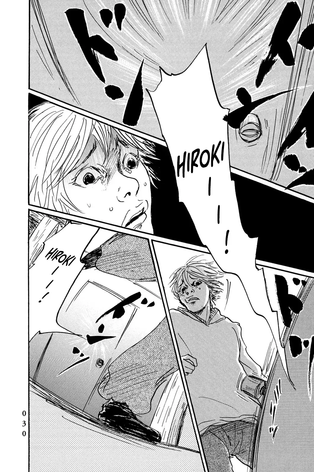 Pet (Miyake Ranjou) Chapter 38 - Trang 7