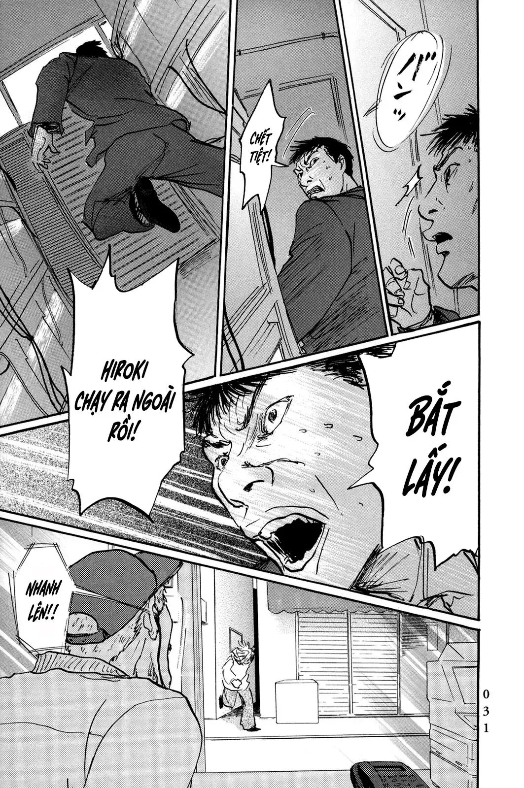 Pet (Miyake Ranjou) Chapter 38 - Trang 8