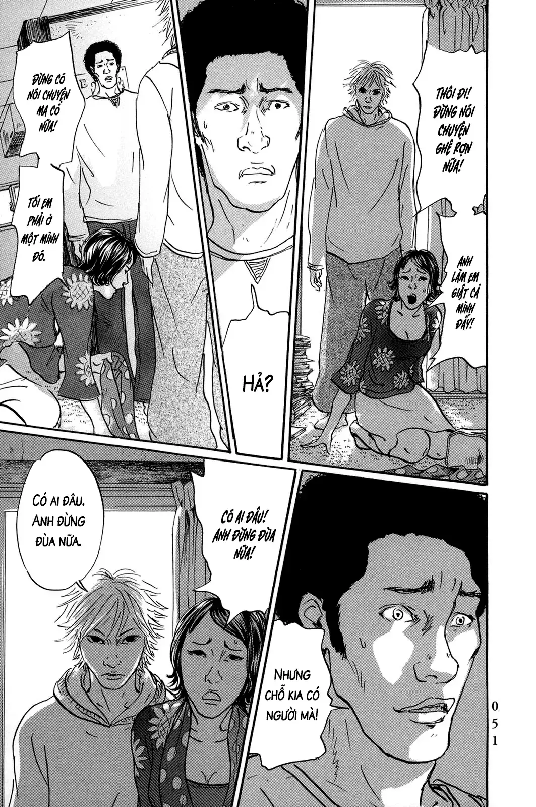 Pet (Miyake Ranjou) Chapter 39 - Trang 10