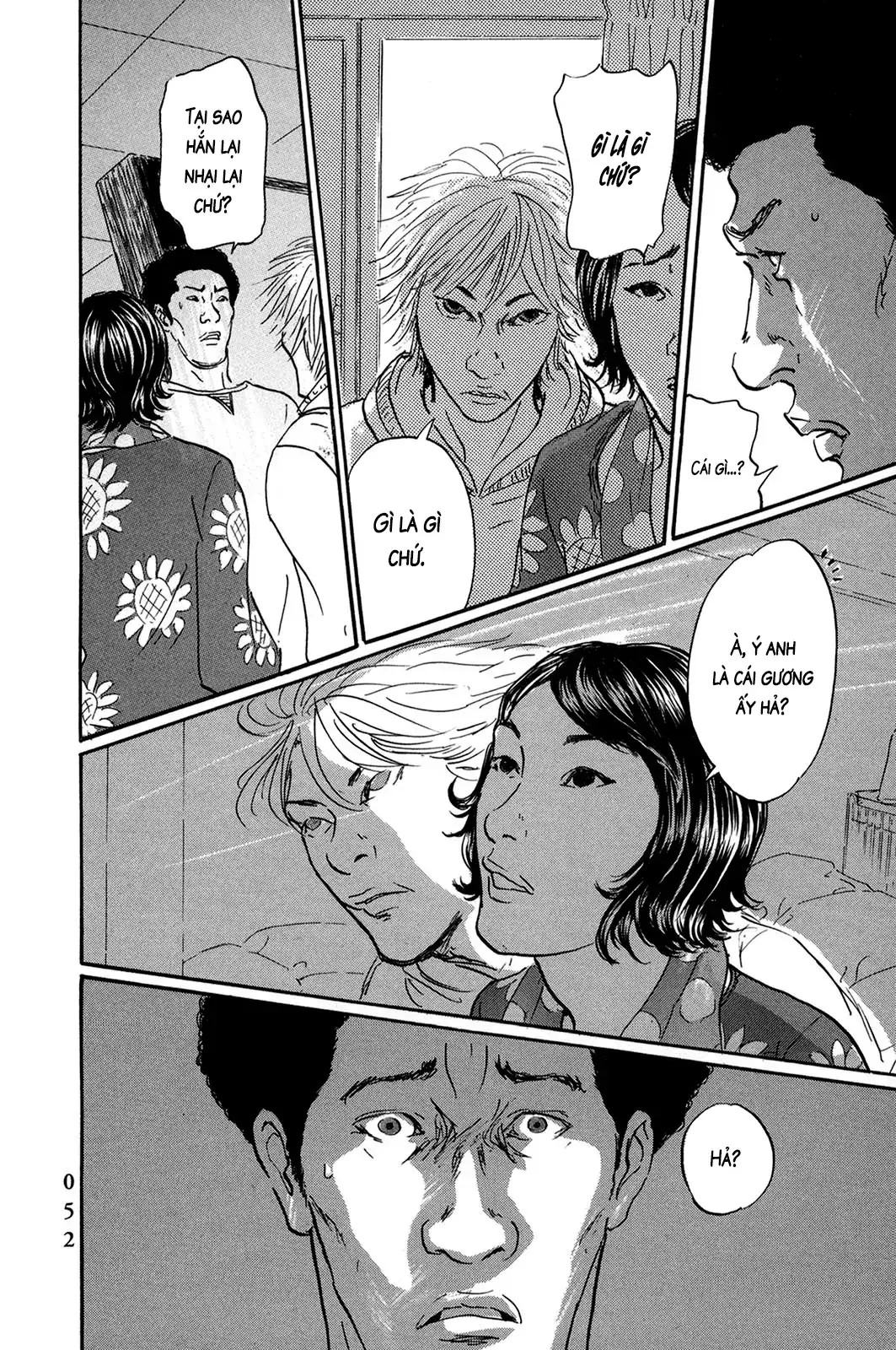 Pet (Miyake Ranjou) Chapter 39 - Trang 11