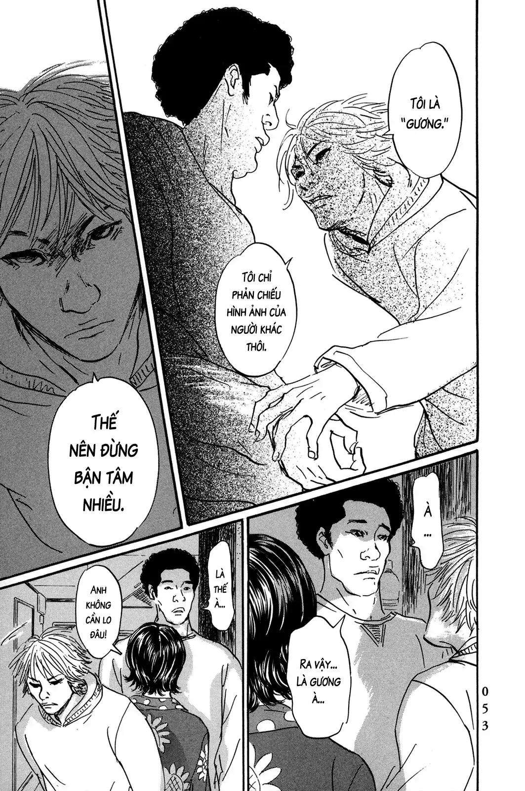 Pet (Miyake Ranjou) Chapter 39 - Trang 12
