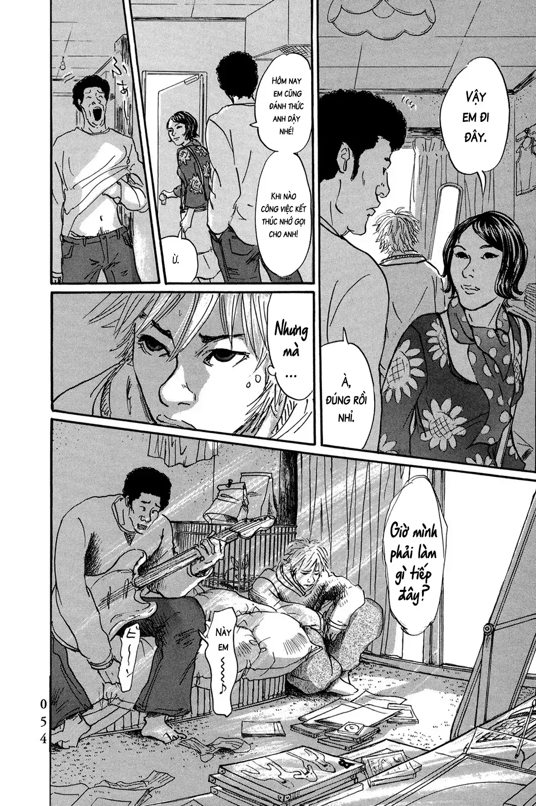 Pet (Miyake Ranjou) Chapter 39 - Trang 13