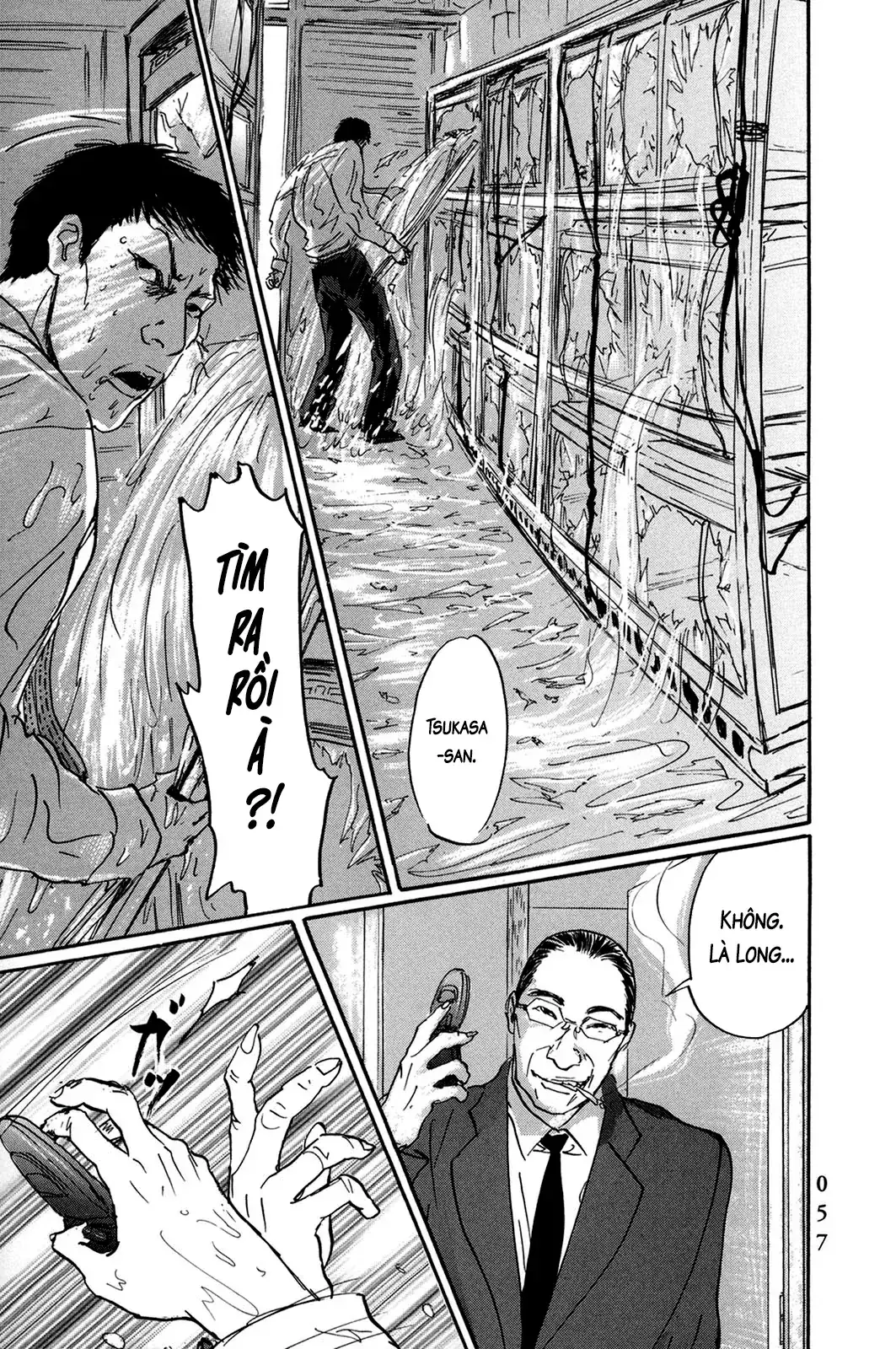 Pet (Miyake Ranjou) Chapter 39 - Trang 16