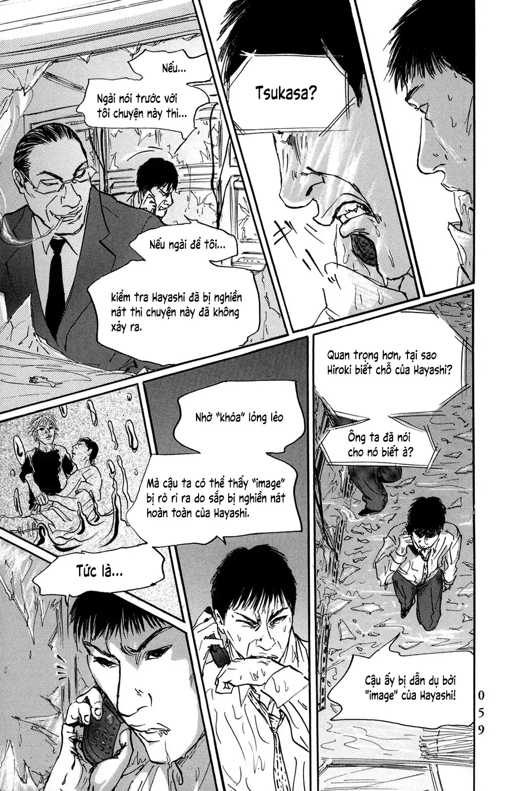 Pet (Miyake Ranjou) Chapter 39 - Trang 18